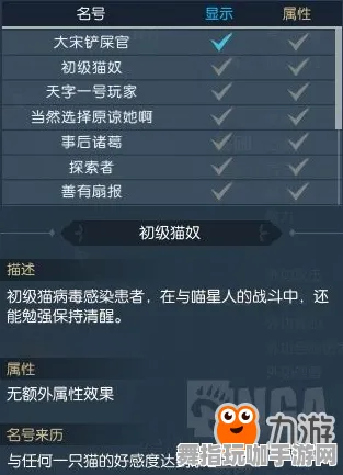 《逆水寒》宠物培养-2025春季最新优化-跨平台联机-体感交互-角色培养方案