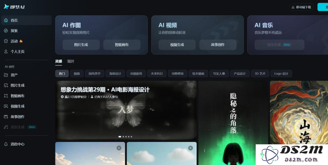 Sora之后，视频生成模型的中国牌局