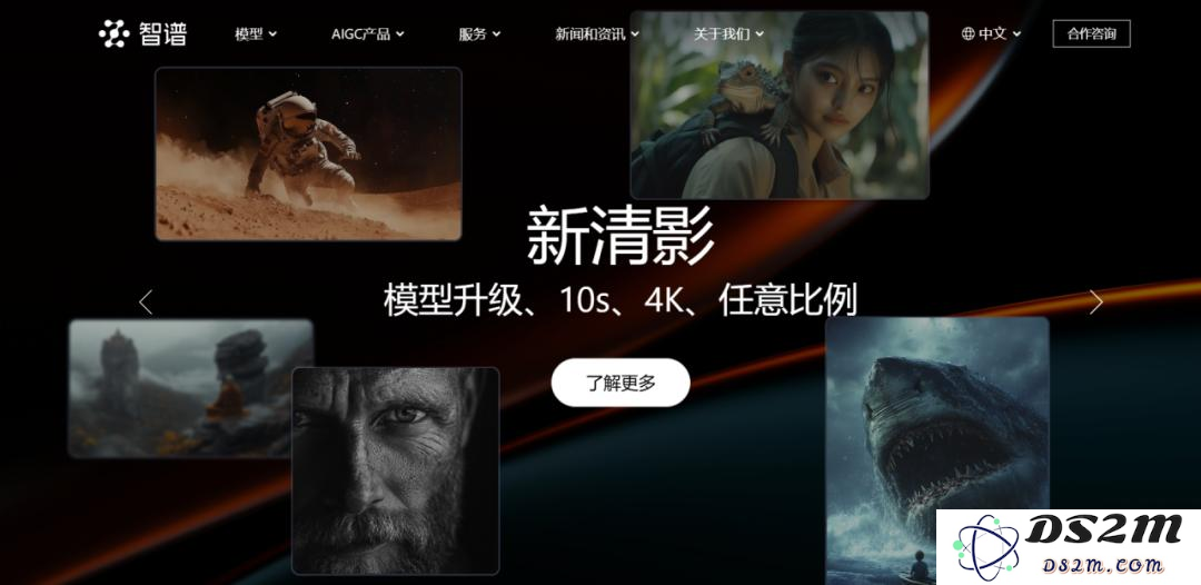 Sora之后，视频生成模型的中国牌局