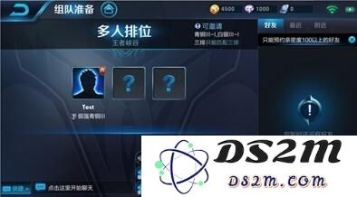 王者荣耀如何切换语音频道 详细语音频道切换步骤分享