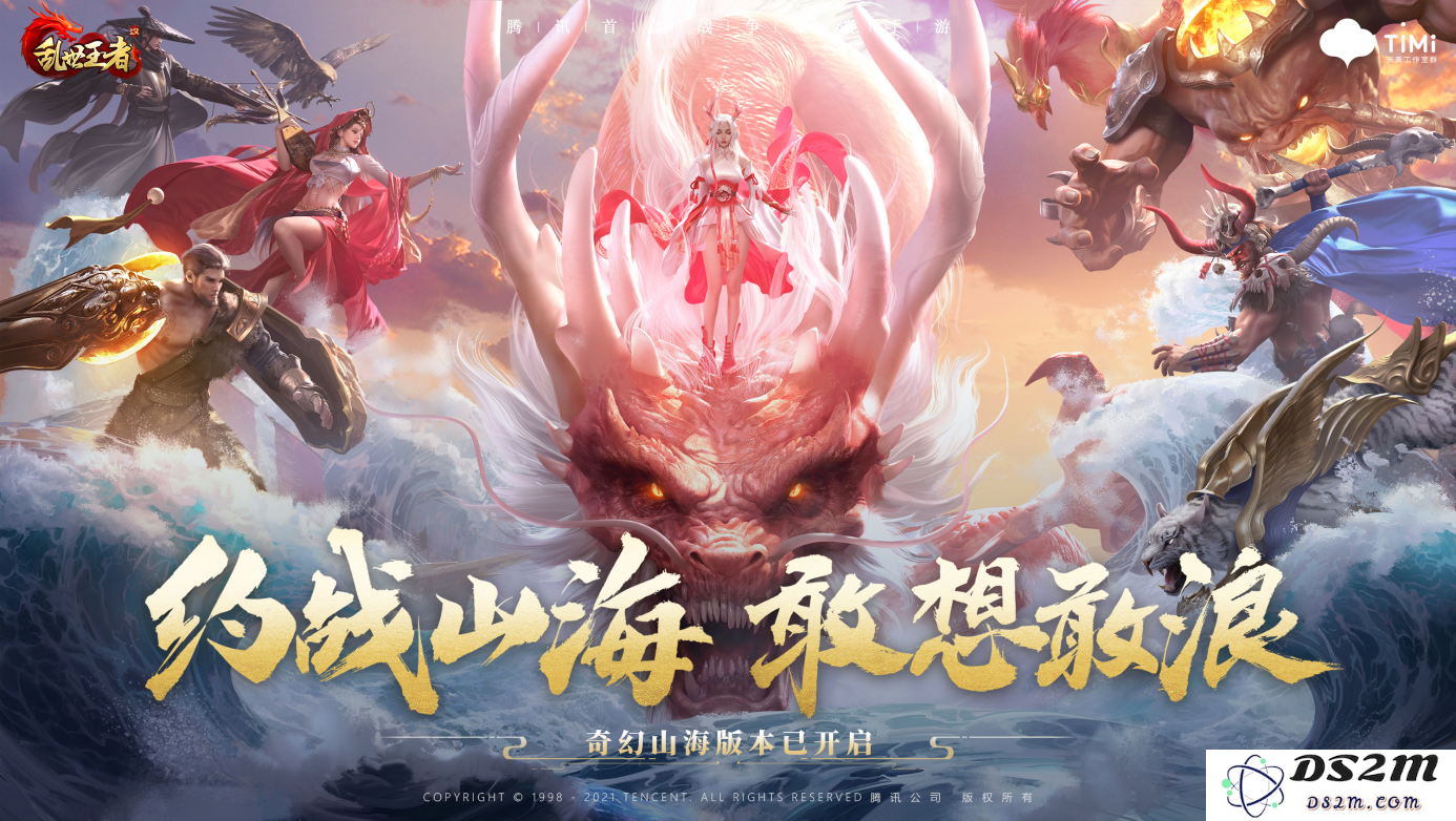 已经走过4年历程的《乱世王者》依然勇于做出大胆创新选择