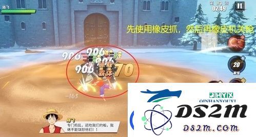 航海王热血航线阻止罗布鲁兹怎么做