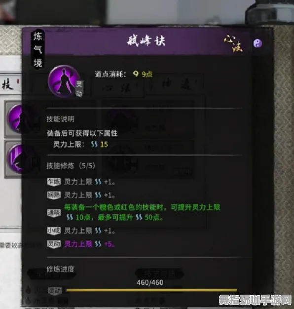 《恋与制作人》游戏挑战突破-实时修复-日常更新-Linux系统独占-开放世界角色扮演游戏体验