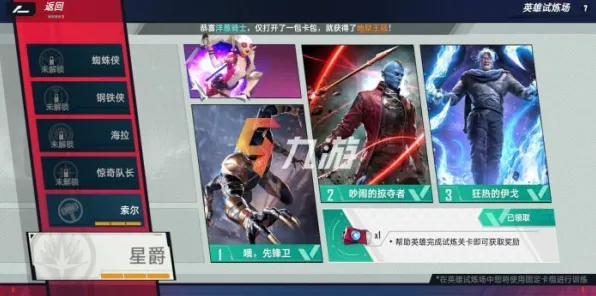 《恋与制作人》卡关突破-实时更新-每日热修-Linux专属-开放世界RPG