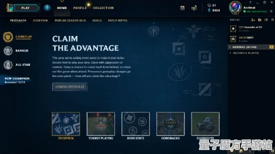 《英雄联盟》新手开荒-2025春季最新优化-Steam Deck-卡牌对战
