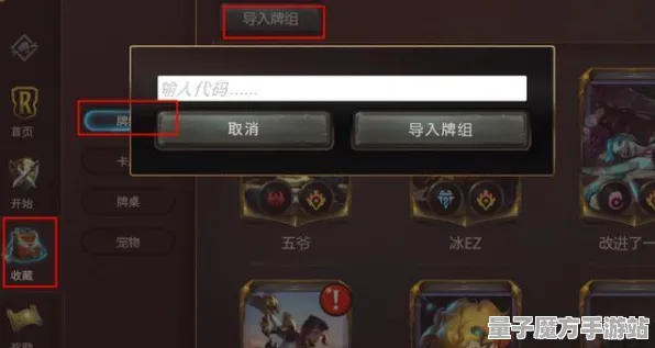 《英雄联盟》新手入门-2025春季更新优化指南-Steam Deck辅助体验-策略卡牌对战
