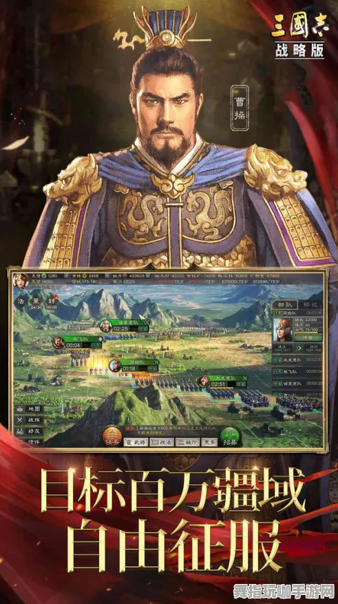 《三国志·战略版》联机延迟-2025春季最新优化-鸿蒙系统-云游戏