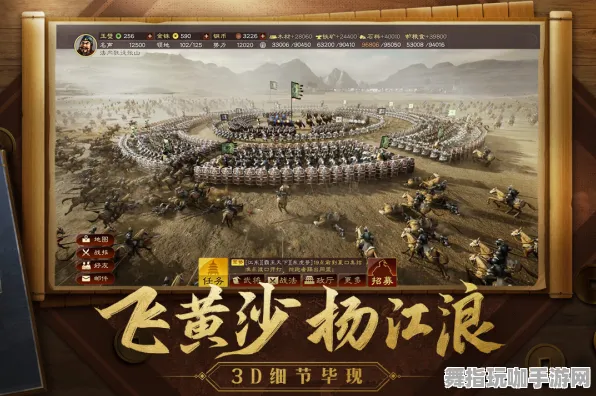 《三国志·战略版》联机延迟-2025春季最新优化-鸿蒙系统-云游戏