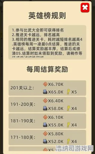 震撼扩展包登场征服全球争霸