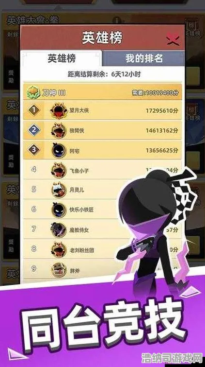 震撼扩展包登场征服全球争霸