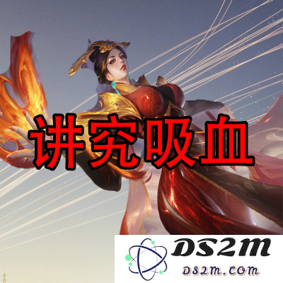 英雄联盟回响之杖叫什么