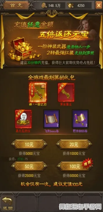 《原神》高级连击技巧-本周技术改进-跨平台联机体验-云游戏支持-PVP战斗策略指南