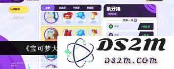 宝可梦大集结：如何为象牙猪选择最佳持有物以提高战斗能力