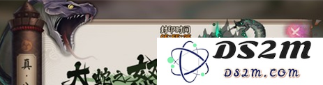 阴阳师真大蛇如何进行有效回血？遇到加血血条不动的情况该如何处理？
