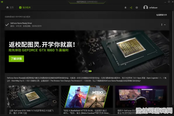 剧情惊天逆转暗影笼罩大陆