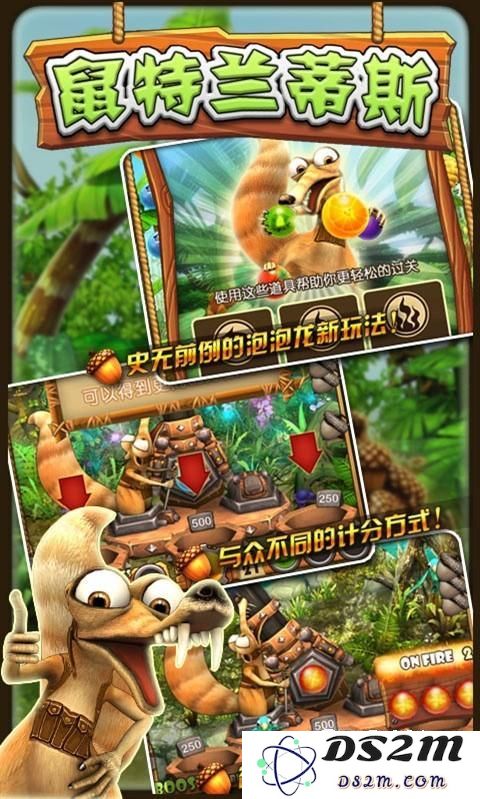 泡泡龙之鼠特兰蒂斯在启动游戏后遇到黑屏情况该如何解决