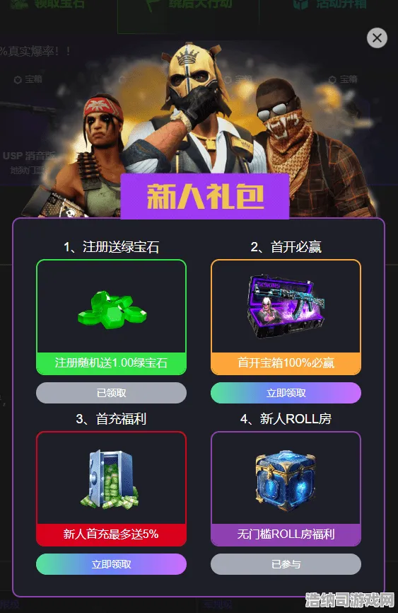 震撼扩展包登场震撼扩展包登场