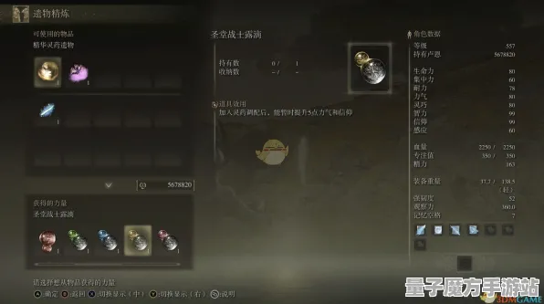 《艾尔登法环》隐藏成就解析-热修V1.2发布-Vision Pro优化体验-模拟经营新玩法-MOD制作详细指南