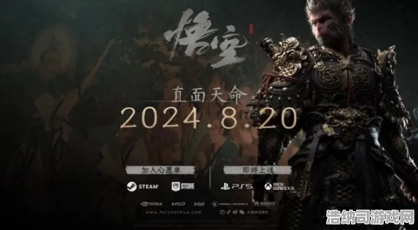 暗影笼罩大陆独家全球首发