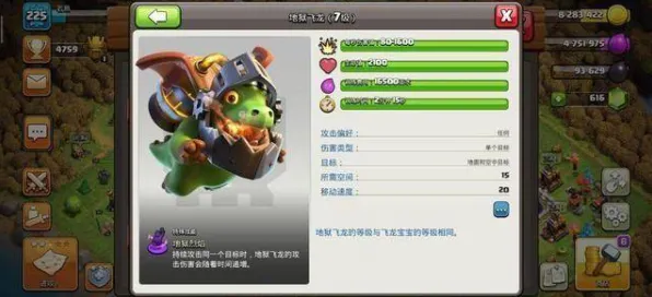 《部落冲突》DLC购买建议-今日热修V1.2-阿里生态专属-脑机接口2.0-BOSS战教学（本内容仅限技术研究）