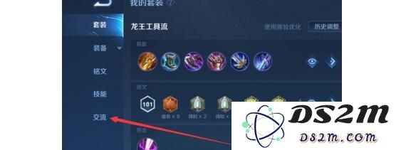 《王者荣耀》北京话语音包获得方法及设置一览：让你秒变“京腔王者”，享受全新游戏体验