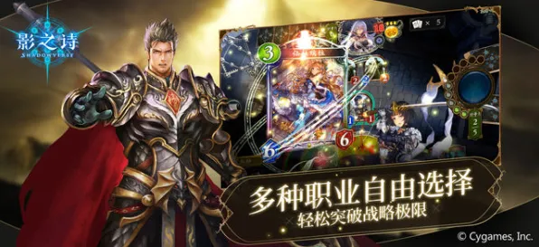 《影之诗》赛季奖励详解-每日热修内容-安卓/iOS版本-策略战棋玩法及隐藏任务分析