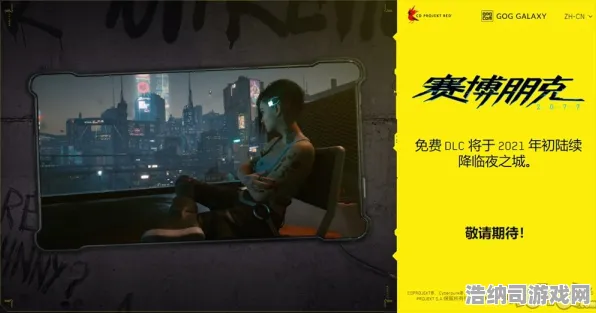 史诗dlc降临神作终极测试