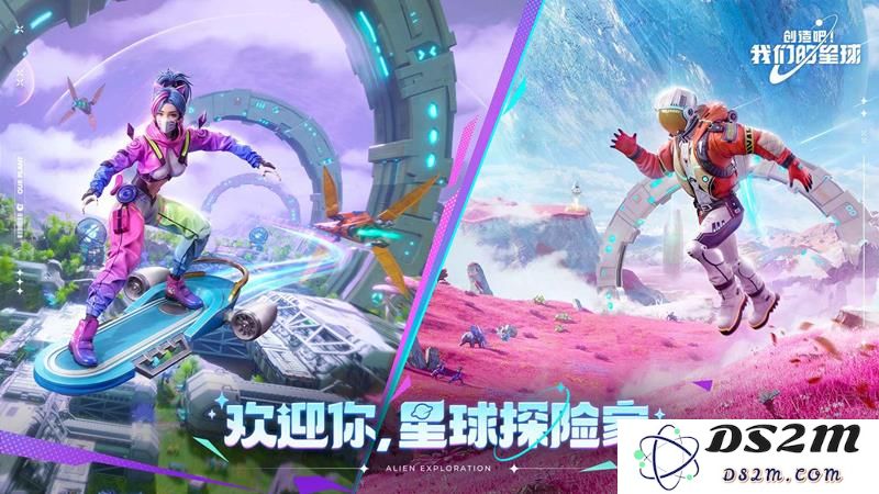 创造吧我们的星球测试介绍 可支持模拟器体验：如何开启你的星球梦想之旅？