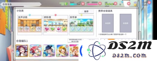 学园偶像季群星闪耀合宿玩法详解：全面攻略与技巧分享