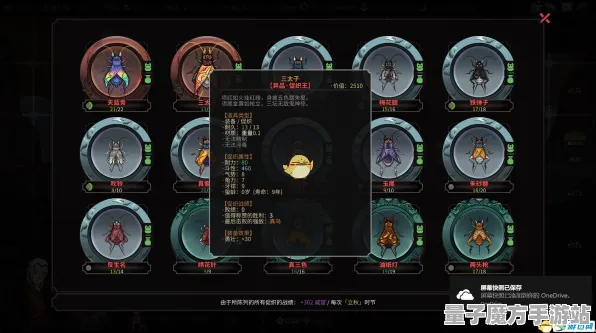 《太吾绘卷》图鉴补完-实时更新-每日热修-VR一体机-AI剧情生成系统-99%未解锁剧情