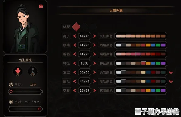 《太吾绘卷》图鉴补完-实时更新-每日热修-VR一体机-AI剧情生成系统-99%未解锁剧情