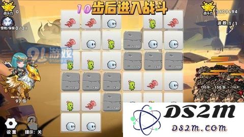 召唤与合成90-100章沙盘图文攻略