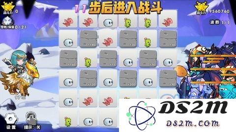 召唤与合成90-100章沙盘图文攻略