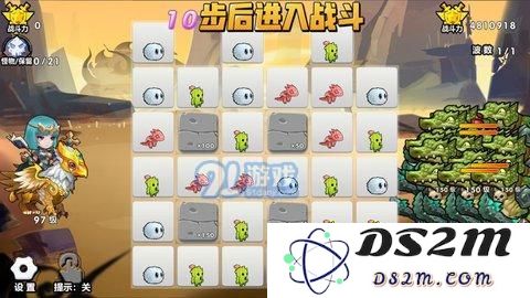 召唤与合成90-100章沙盘图文攻略