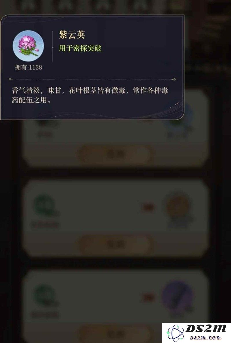 如鸢乘风破浪的公务攻略 伍丹特训下怎么打攻略：掌握这些技巧让你畅行无阻！ 一步步走向胜利
