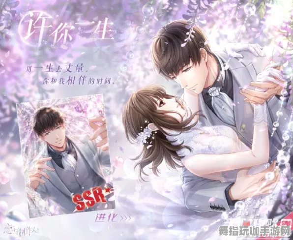 《恋与制作人》钓鱼点位-2025春季最新优化-微信小程序-生存建造-BOSS战教学