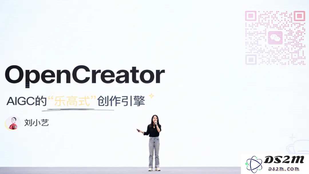 奇绩创坛2024年秋季路演，这60个人工智能创业项目成功获得融资了
