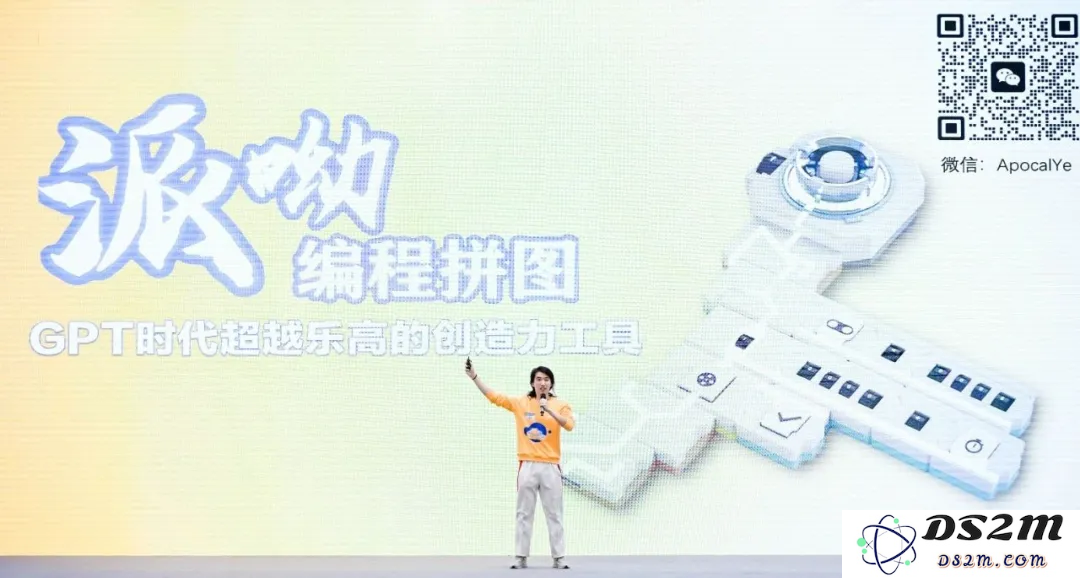 奇绩创坛2024秋季路演，这60个AI创业项目拿到钱了