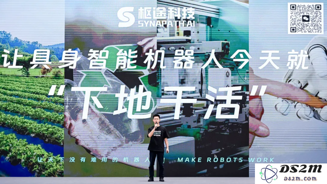 奇绩创坛2024秋季路演，这60个AI创业项目拿到钱了