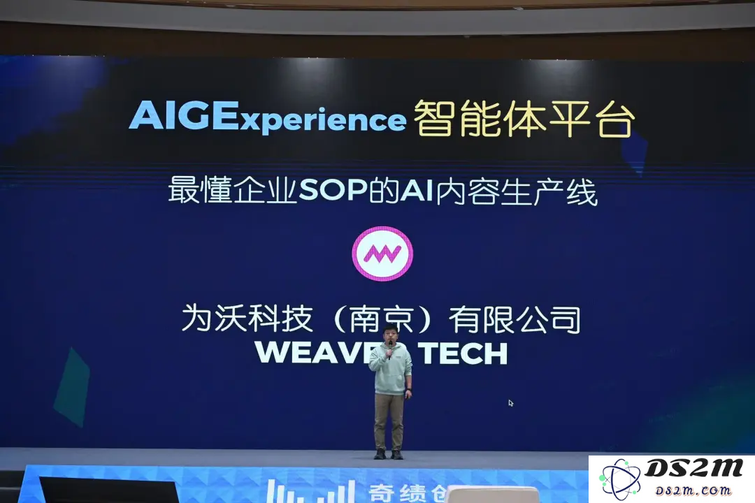 奇绩创坛2024秋季路演，这60个AI创业项目拿到钱了