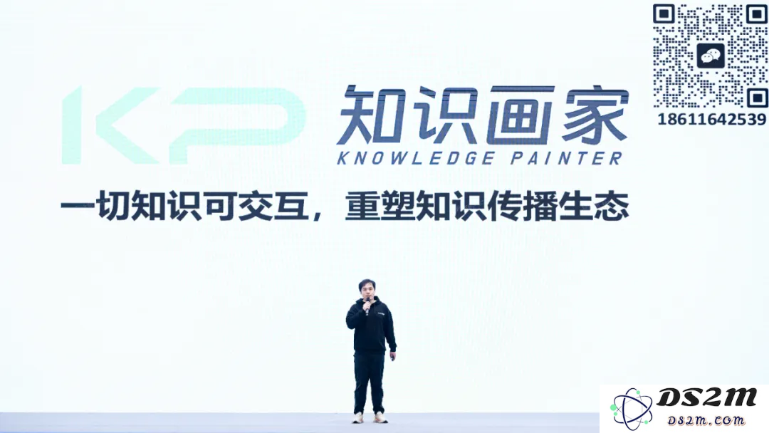 奇绩创坛2024秋季路演，这60个AI创业项目拿到钱了
