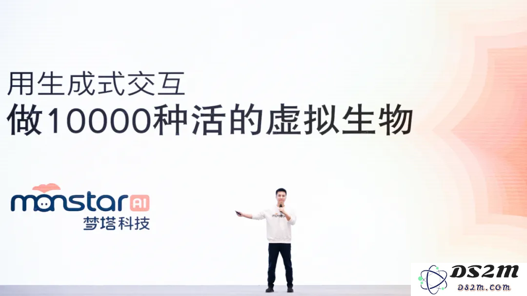 奇绩创坛2024秋季路演，这60个AI创业项目拿到钱了