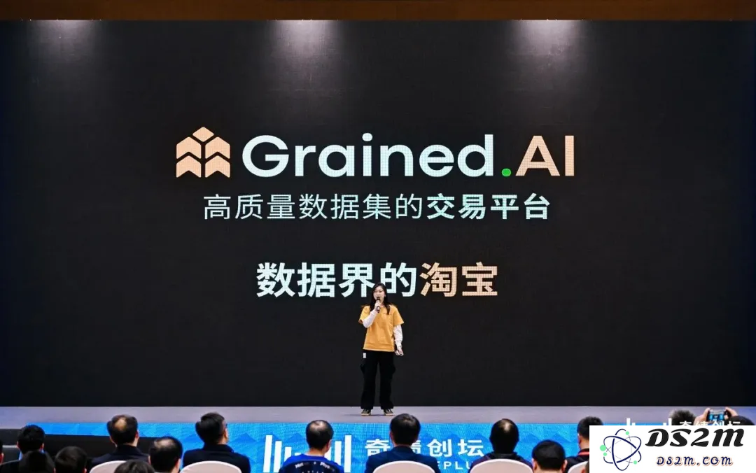 奇绩创坛2024秋季路演，这60个AI创业项目拿到钱了