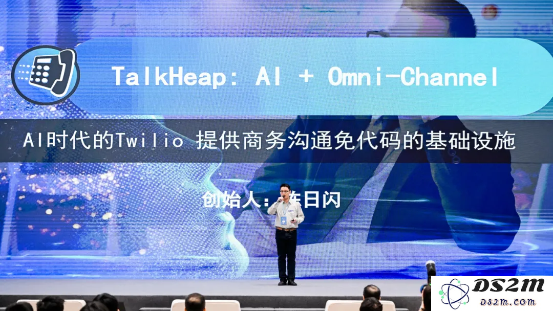 奇绩创坛2024秋季路演，这60个AI创业项目拿到钱了