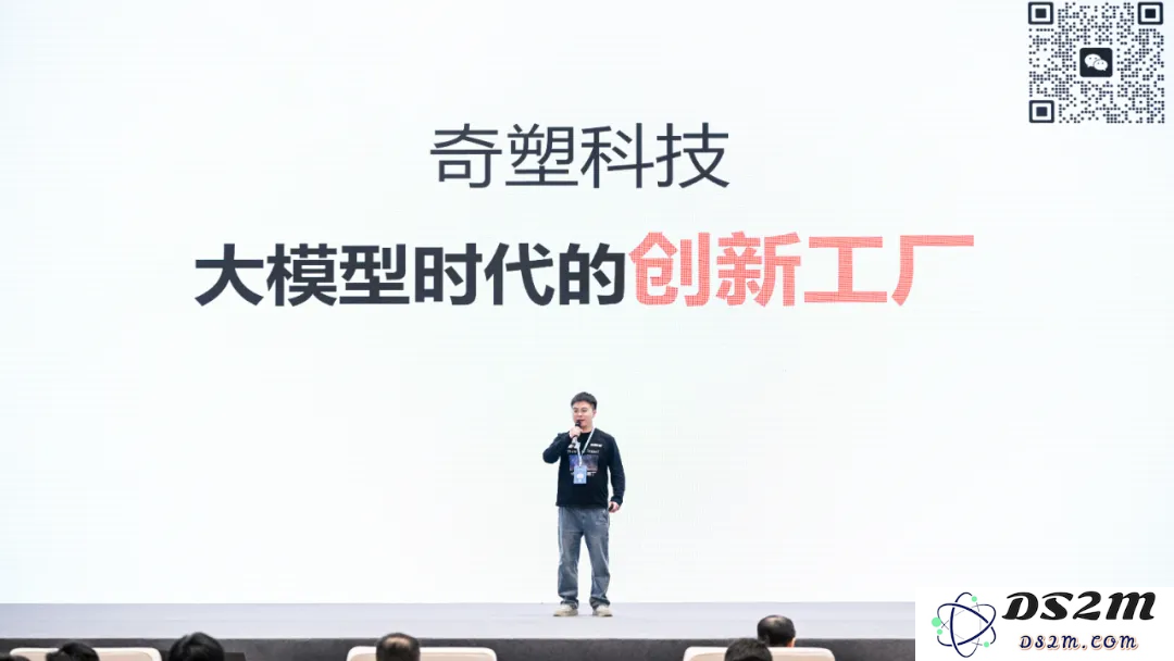 奇绩创坛2024秋季路演，这60个AI创业项目拿到钱了