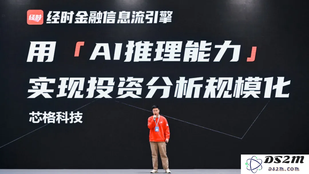 奇绩创坛2024秋季路演，这60个AI创业项目拿到钱了