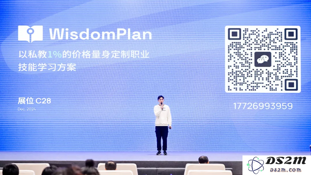 奇绩创坛2024秋季路演，这60个AI创业项目拿到钱了