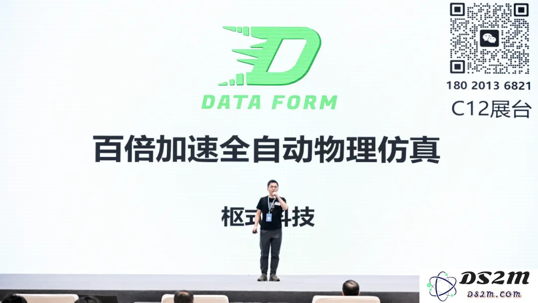 奇绩创坛2024秋季路演，这60个AI创业项目拿到钱了