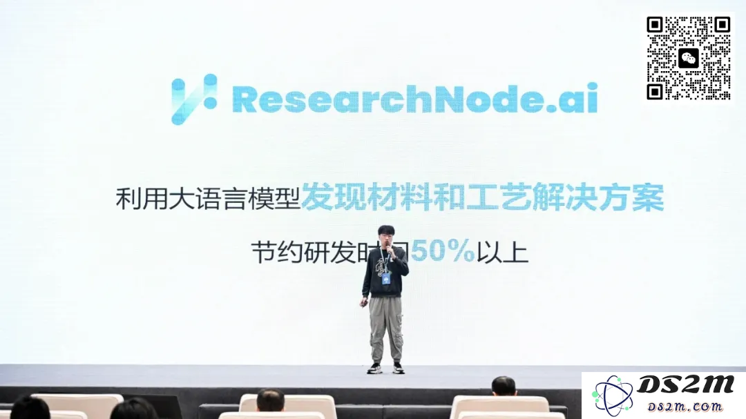 奇绩创坛2024秋季路演，这60个AI创业项目拿到钱了