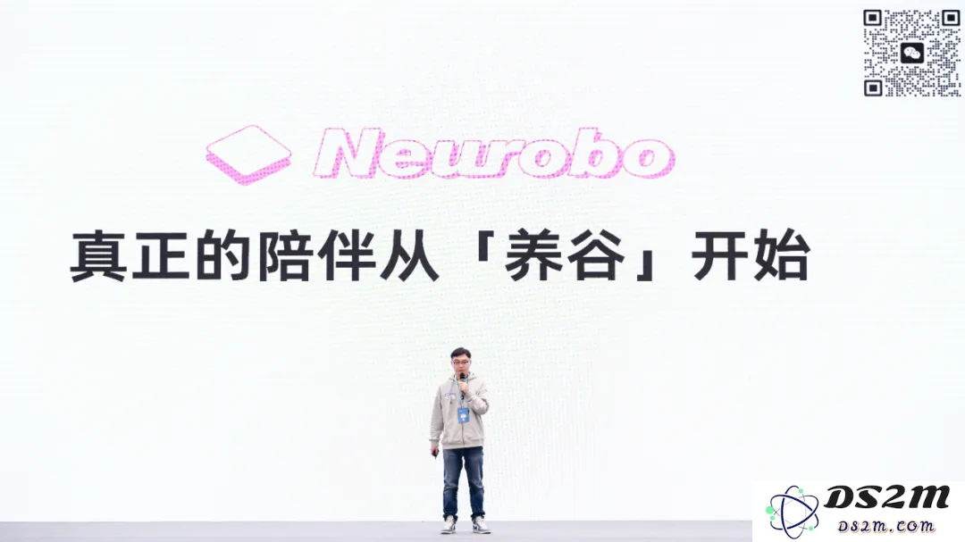 奇绩创坛2024秋季路演，这60个AI创业项目拿到钱了